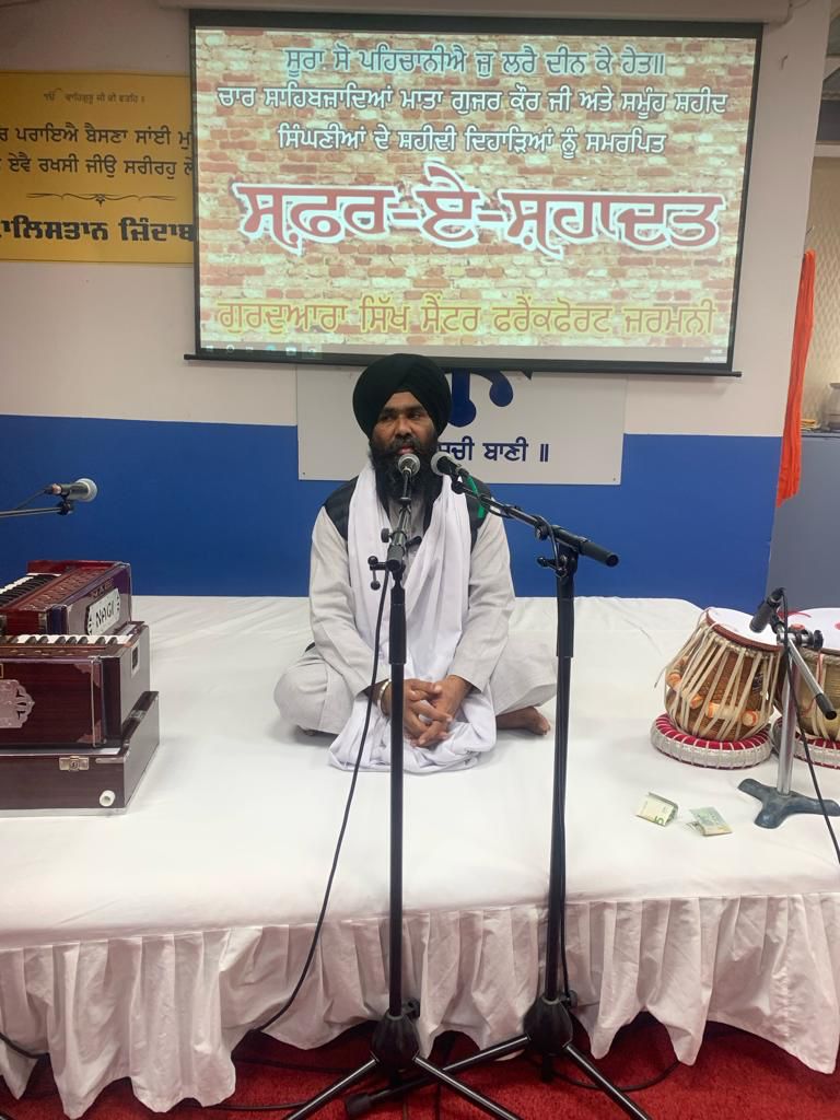 ਗੁਰਦਵਾਰਾ ਸਿੱਖ ਸੈਂਟਰ ਫਰੈਂਕਫੋਰਟ ਵਿਖੇ ਸ਼ਹੀਦੀ ਪੰਦਰਵਾੜਾ ਮਨਾਇਆ ਗਿਆ