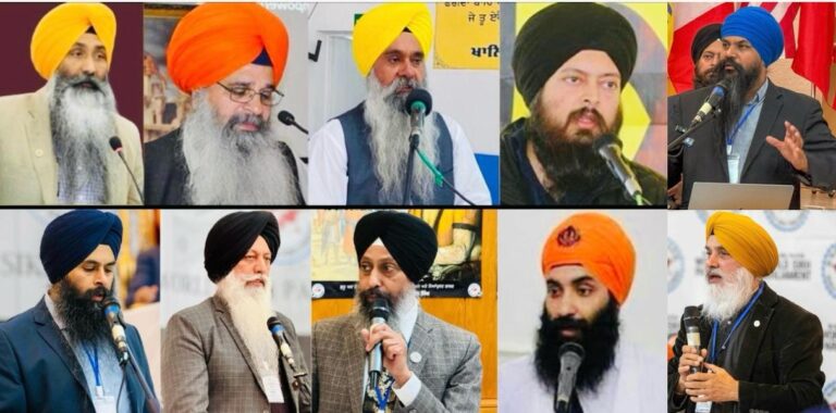 ਵਰਲਡ ਸਿੱਖ ਪਾਰਲੀਮੈਂਟ ਵੱਲੋਂ ਸਿੱਖਾਂ ਖਿਲਾਫ ਭਾਰਤ ਸਰਕਾਰ ਦੇ ਅੱਤਵਾਦ ਕੀਤੀ ਨਿੰਦਾ  ਦੁਨੀਆ ਭਰ ਦੇ ਸਿੱਖਾਂ ਨੂੰ ਭਾਰਤ ਦੀ ਹਿੰਸਾ ਦੀ ਮੁਹਿੰਮ ਵਿਰੁੱਧ ਇਕਜੁੱਟ ਹੋਣ ਅਤੇ ਖਾਲਿਸਤਾਨ ਲਈ ਜਦੋਜਹਿਦ ਕਰਨ ਦੀ ਕੀਤੀ ਅਪੀਲ