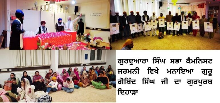 ਗੁਰਦੁਆਰਾ ਸਿੰਘ ਸਭਾ ਕੈਬਨਿਸਟ ਵਿਖੇ ਮਨਾਇਆ ਦਸ਼ਮੇਸ਼ ਪਿਤਾ ਜੀ ਦਾ ਗੁਰਪੁਰਬ ਦਿਹਾੜਾ ।         ਸੰਗਤਾਂ ਵਿੱਚ ਵੰਡਿਆ ਗਿਆ ਮੂਲ ਨਾਨਕਸ਼ਾਹੀ ਕੈਲੰਡਰ।