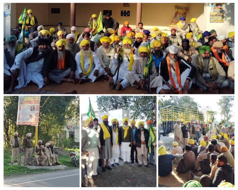 ਭਾਰਤੀ ਕਿਸਾਨ ਯੂਨੀਅਨ ਏਕਤਾ ਉਗਰਾਹਾਂ ਜਥੇਬੰਦੀ ਦੇ ਆਗੂਆਂ ਅਤੇ ਵਰਕਰਾਂ ਨੂੰ ਭਿੱਖੀਵਿੰਡ ਖਾਲੜਾ ਰੋਡ ਸਥਿਤ ਸਿੱਧਵਾਂ ਗੇਟ ਤੇ ਪੁਲਿਸ ਵੱਲੋਂ ਘੇਰਾਬੰਦੀ ਕਰਕੇ ਰੋਕਿਆ ਗਿਆ