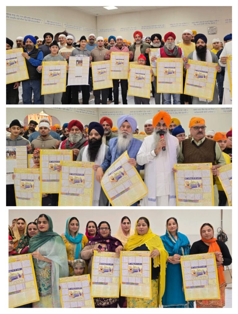 ਗੁਰਦੁਆਰਾ ਗੁਰਮਤਿ ਪ੍ਰਚਾਰ ਲਾਇਪਸ਼ਿਗ ਜਰਮਨੀ ਵਿਖੇ ਮੂਲ ਨਾਨਕਸ਼ਾਹੀ ਕੈਲੰਡਰ ਸੰਮਤ 557 ਜਾਰੀ ਕੀਤਾ ਗਿਆ ।