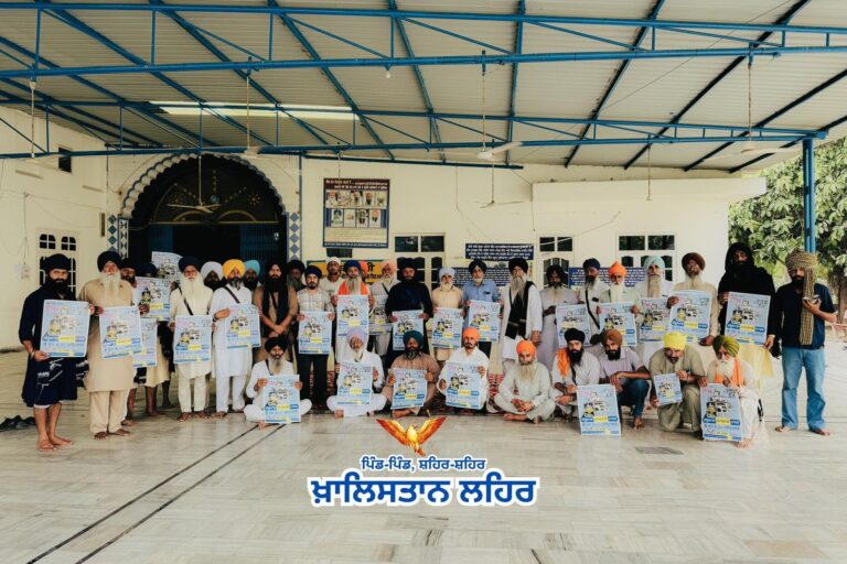 5 ਜੂਨ ਘਲੂਘਾਰਾ ਯਾਦਗਾਰੀ ਮਾਰਚ ਚ ਪਹੁੰਚਣ ਲਈ ਸੰਗਤਾਂ ਨੂੰ ਖੁਲਾ ਸੱਦਾ: ਦਲ ਖਾਲਸਾ