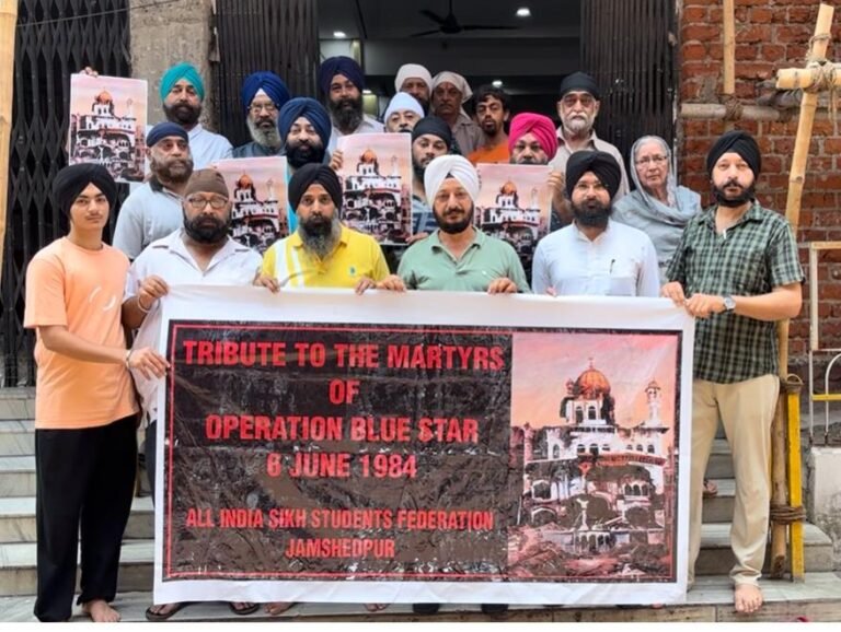 ਆਪ੍ਰੇਸ਼ਨ ਬਲੂ ਸਟਾਰ ਨਾਲ ਸਬੰਧਤ ਸਰਕਾਰੀ ਦਸਤਾਵੇਜ਼ਾਂ ਦਾ ਖੁਲਾਸਾ ਕਰੇ ਕੇਂਦਰ ਸਰਕਾਰ : ਗੰਭੀਰ  ???? ਈਸਟ ਇੰਡੀਆ ਫੈਡਰੇਸ਼ਨ ਨੇ ਆਪ੍ਰੇਸ਼ਨ ਬਲੂ ਸਟਾਰ ਦੇ ਸ਼ਹੀਦਾਂ ਨੂੰ ਸ਼ਰਧਾਂਜਲੀ ਭੇਟ ਕੀਤੀ