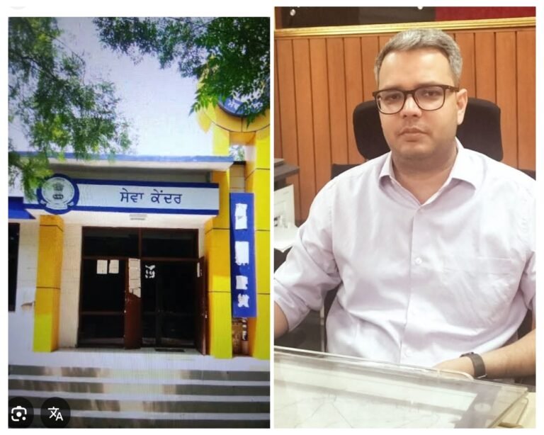 ਤਹਿਸੀਲ ਕੰਪਲੈਕਸ ਤਰਨ ਤਾਰਨ ਵਿਖੇ ਸਥਿਤ ਸੇਵਾ ਕੇਂਦਰ ਦੇ ਕੰਮ-ਕਾਜ (ਵਰਕਿੰਗ) ਸਮੇਂ ਵਿੱਚ ਵਾਧਾ-ਡਿਪਟੀ ਕਮਿਸ਼ਨਰ