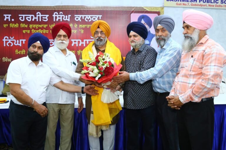 ਗੋਬਿੰਦਪੂਰੀ ਵਿਖੇ ਹਰਮੀਤ ਸਿੰਘ ਕਾਲਕਾ ਦਾ ਸਨਮਾਨ