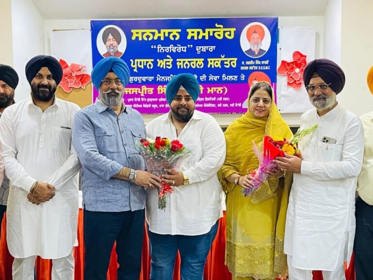 ਦਿੱਲੀ ਗੁਰਦੁਆਰਾ ਕਮੇਟੀ ਨੇ ਦੇਸ਼ ਦੇ ਕੋਨੇ-ਕੋਨੇ ਵਿਚ ਮਸਲਿਆਂ ਦੇ ਹੱਲ ਲਈ ਪਹੁੰਚ ਕਰਕੇ ਸਿੱਖਾਂ ਦੀ ਬਾਂਹ ਫੜੀ: ਕਾਲਕਾ, ਕਾਹਲੋਂ  ???? ਜਸਪ੍ਰੀਤ ਸਿੰਘ ਵਿੱਕੀ ਮਾਨ ਅਤੇ ਹਰੀ ਨਗਰ ਦੀ ਸੰਗਤ ਵੱਲੋਂ ਕਾਲਕਾ ਤੇ ਕਾਹਲੋਂ ਦਾ ਸਨਮਾਨ