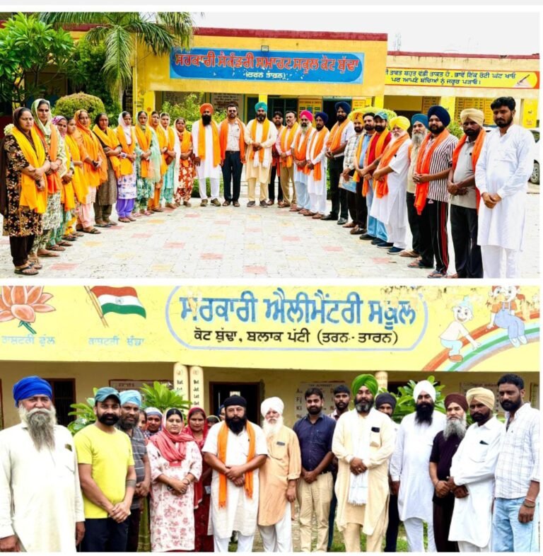 ਸਰਕਾਰੀ ਐਲੀਮੈਂਟਰੀ ਸਕੂਲ ਕੋਟ ਬੁੱਢਾ ਅਤੇ ਸਰਕਾਰੀ ਹਾਈ ਸਮਾਰਟ ਸਕੂਲ ਪਿੰਡ ਕੋਟ ਬੁੱਢਾ ਵਿਖੇ 16 ਮੈਂਬਰੀ ਕਮੇਟੀ ਦਾ ਗਠਨ ਕੀਤਾ ਗਿਆ।