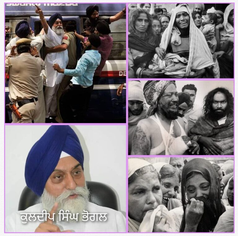 ਦਿੱਲੀ ਵਿਖ਼ੇ ਨਵੰਬਰ 1984 ਸਿੱਖ ਕਤਲੇਆਮ ਵਿਚ ਸ਼ਹੀਦ ਹੋਏ ਸਿੱਖਾਂ ਦੀ ਯਾਦਗਾਰ ਬਣੇਗੀ: ਭੋਗਲ