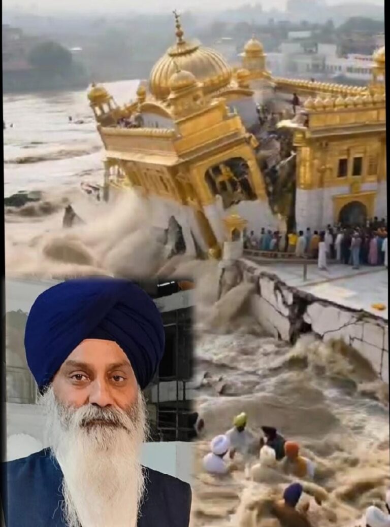 ਸ਼ਰਾਰਤੀ ਅਨਸਰਾਂ ਵਲੋਂ ਏ ਆਈ ਦੀ ਵਰਤੋਂ ਨਾਲ ਦਰਬਾਰ ਸਾਹਿਬ ਨੂੰ ਢਹਿਦਾਂ ਦਿਖਾਣਾ ਚਿੰਤਾਜਨਕ: ਪਰਮਜੀਤ ਸਿੰਘ ਵੀਰਜੀ   👉 ਏ ਆਈ ਦੀ ਧਾਰਮਿਕ ਦੁਰਵਰਤੋਂ ਕਰਣ ਤੇ ਰੋਕ ਲਗਾਦਾਂ ਬਣਾਇਆ ਜਾਏ ਸਖ਼ਤ ਕਾਨੂੰਨ