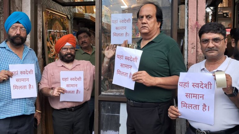 ਸਦਰ ਬਾਜ਼ਾਰ ਦੇ ਵਪਾਰੀਆਂ ਨੇ ਸਵਦੇਸ਼ੀ ਸਾਮਾਨ ਵੇਚਣ ਲਈ ਲਗਾਏ ਬੈਨਰ