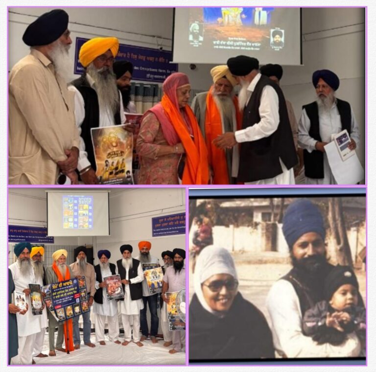 ਜਰਮਨੀ ਦੇ ਕਲੋਨ ਵਿਖੇ ਬੀਬੀ ਅਮਰਜੀਤ ਕੌਰ ਸੁਪਤਨੀ ਸ਼ਹੀਦ ਭਾਈ ਫੌਜਾ ਸਿੰਘ ਜੀ ਦੀ ਯਾਦ ਵਿੱਚ ਕਰਵਾਏ ਗਏ ਸਮਾਗਮ  👉 ਜਲਾਵਤਨੀ ਭਾਈ ਸਤਨਾਮ ਸਿੰਘ ਦੇ ਪਰਿਵਾਰ ਨੇ ਫੌਜੀ ਕੈਂਪ ਵਿਚ ਹੰਢਾਇਆ ਸੀ ਸ਼ਰੀਰਕ ਤਸ਼ੱਦਦ, ਪੁਲਿਸ ਨੇ ਨਿੱਕੇ ਬੱਚੇ ਨੂੰ ਮਾਰੇ ਸਨ ਠੁੱਡੇ   👉 1978 ਦੀ ਵਿਸਾਖੀ ਮੌਕੇ ਸ਼ਹੀਦ ਹੋਏ 13 ਸਿੰਘਾਂ ਨੂੰ ਅੰਤਿਮ ਇਸ਼ਨਾਨ ਕਰਾਉਣ ਵਾਲਿਆਂ ਵਿੱਚ ਜਥੇਦਾਰ ਸਤਨਾਮ ਸਿੰਘ ਬੱਬਰ ਵੀ ਸ਼ਾਮਲ ਸਨ