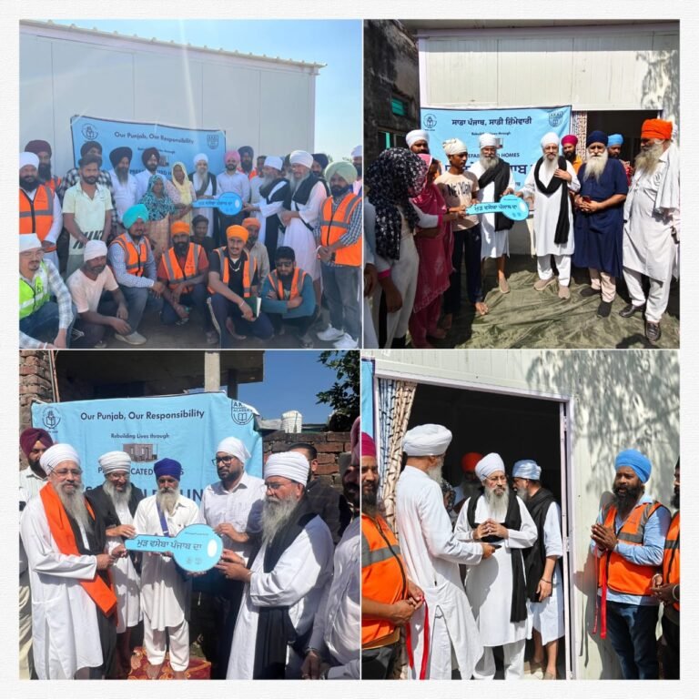 ਕਲਗੀਧਰ ਟਰੱਸਟ ਬੜੂ ਸਾਹਿਬ ਵਲੋਂ ਅਨੋਖੀ ਮਿਸਾਲ ਕਾਇਮ ਕਰਦਿਆਂ ਹੜ ਪੀੜੀਤਾਂ ਲਈ 7 ਨਵੇਂ ਘਰਾਂ ਦਾ ਕੀਤਾ ਗਿਆ ਉਦਘਾਟਨ  ???? ਲਗਭਗ 100 ਨਵੇਂ ਪ੍ਰੀ-ਫੈਬ੍ਰਿਕੇਟਡ ਮਟੀਰੀਅਲ ਨਾਲ ਮਕਾਨ ਤਿਆਰ ਕਰਕੇ ਦੇਣ ਦਾ ਹੈ ਟੀਚਾ