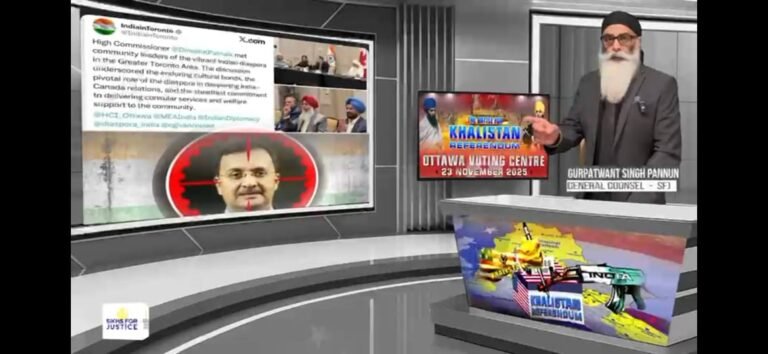 ਐਸਐਫਜੇ ਨੇ ਕੈਨੇਡਾ ਵਿੱਚ ਭਾਰਤੀ ਹਾਈ ਕਮਿਸ਼ਨਰ ਦਿਨੇਸ਼ ਪਟਨਾਇਕ ਨੂੰ ਦਿੱਤਾ ਗਿਆ ਅਲਟੀਮੇਟਮ, ਵਾਪਿਸ ਜਾਓ ਜਾ ਮੂੰਹ ਬੰਦ ਰੱਖੋ   ???? ਪਟਨਾਇਕ ਦੇ ਰਿਹਾਇਸ਼ੀ ਪਤੇ ਦੀ ਪੁਸ਼ਟੀ ਕਰਨ ਲਈ ਪੰਜ ਹਜਾਰ ਡਾਲਰ ਇਨਾਮ ਦਾ ਐਲਾਨ