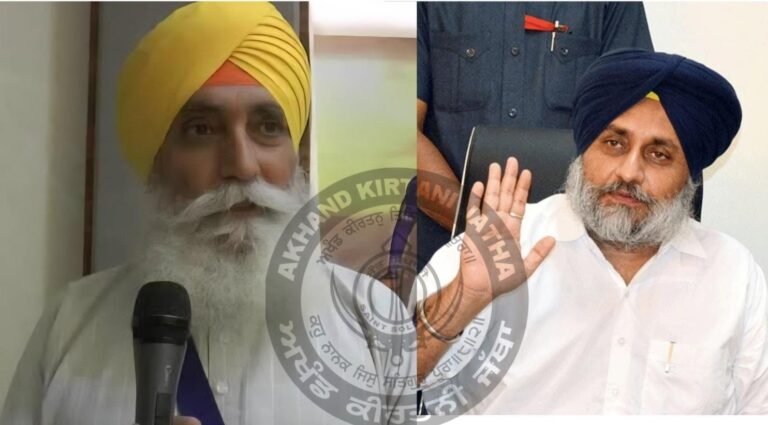 ਸੁਖਬੀਰ ਬਾਦਲ ਨੂੰ ਹਾਈ ਕੋਰਟ ਤੋਂ ਝਟਕਾ, ਸ਼ਿਕਾਇਤ ਰੱਦ ਕਰਨ ਦੀ ਮੰਗ ਕਰਨ ਵਾਲੀ ਪਟੀਸ਼ਨ ਖਾਰਜ  ???? ਅਖੰਡ ਕੀਰਤਨੀ ਜੱਥੇ ਨੂੰ ਜੋੜਿਆ ਸੀ ਖਾੜਕੂ ਸੰਗਠਨ ਨਾਲ: ਆਰ ਪੀ ਸਿੰਘ