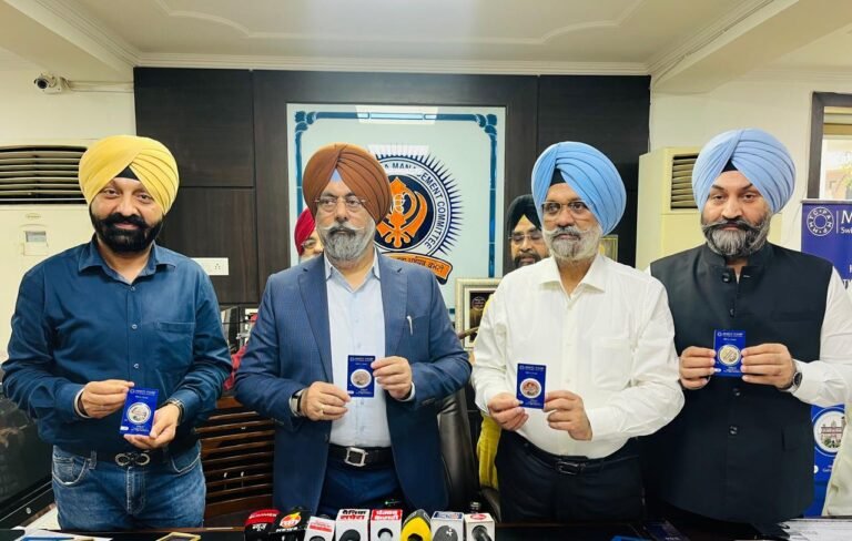 ਗੁਰੂ ਤੇਗ ਬਹਾਦਰ ਸਾਹਿਬ ਜੀ ਦੇ 350 ਸਾਲਾ ਸ਼ਹੀਦੀ ਦਿਹਾੜੇ ਨੂੰ ਸਮਰਪਿਤ ਦਿੱਲੀ ਗੁਰਦੁਆਰਾ ਕਮੇਟੀ ਵੱਲੋਂ ਚਾਂਦੀ ਦਾ ਸਿੱਕਾ ਲਾਂਚ