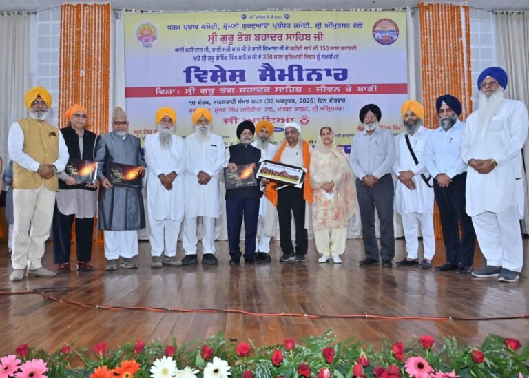 ਸ਼੍ਰੋਮਣੀ ਕਮੇਟੀ ਵੱਲੋਂ ਖਾਲਸਾ ਕਾਲਜ ਵਿਖੇ ‘ਸ੍ਰੀ ਗੁਰੂ ਤੇਗ ਬਹਾਦਰ ਸਾਹਿਬ: ਜੀਵਨ ਤੇ ਬਾਣੀ’ ਵਿਸ਼ੇ ’ਤੇ ਸੈਮੀਨਾਰ ਆਯੋਜਿਤ