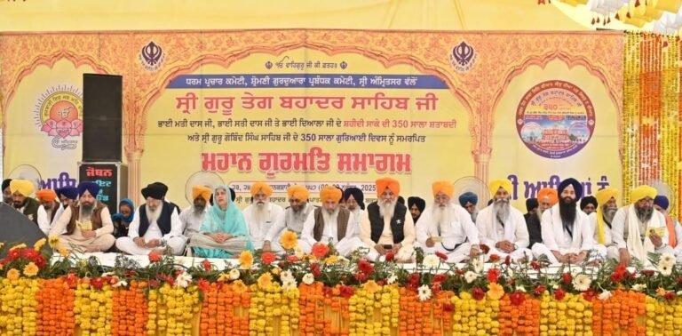 350 ਸਾਲਾ ਸ਼ਹੀਦੀ ਸ਼ਤਾਬਦੀ ਸਬੰਧੀ ਸ਼੍ਰੋਮਣੀ ਕਮੇਟੀ ਵੱਲੋਂ ਬਾਬਾ ਬਕਾਲਾ ਸਾਹਿਬ ਵਿਖੇ ਵਿਸ਼ਾਲ ਸਮਾਗਮ  ???? ਕੇਂਦਰ ਸਰਕਾਰ ਬੰਦੀ ਸਿੰਘਾਂ ਦੀ ਰਿਹਾਈ ਦਾ ਫੈਸਲਾ ਤੁਰੰਤ ਲਾਗੂ ਕਰੇ : ਐਡਵੋਕੇਟ ਧਾਮੀ