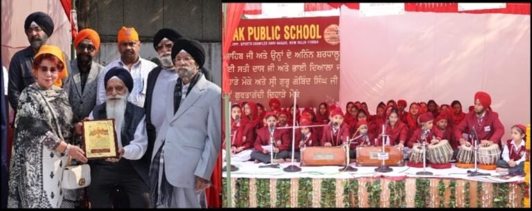 ਗੁਰੂ ਨਾਨਕ ਪਬਲਿਕ ਸਕੂਲ  ਵਿਖੇ ਗੁਰੂ ਤੇਗ ਬਹਾਦਰ ਜੀ ਦੀ ਸ਼ਹਾਦਤ ਨੂੰ ਸਮਰਪਿਤ ਵਿਸ਼ੇਸ਼ ਸਮਾਗਮ