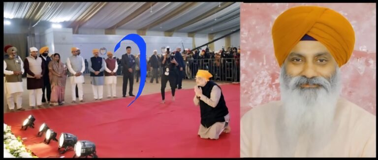 ਲਾਲ ਕਿਲਾ ਵਿਖ਼ੇ ਗੁਰਮਤਿ ਸਮਾਗਮ ਵਿਚ ਗ੍ਰਿਹ ਮੰਤਰੀ ਦੀ ਆਮਦ ਤੇ ਦਿੱਲੀ ਕਮੇਟੀ ਪ੍ਰਬੰਧਕਾਂ ਵਲੋਂ ਸਿੱਖ ਮਰਿਆਦਾ ਦੀ ਭਾਰੀ ਉਲੰਘਣਾ: ਪਰਮਜੀਤ ਸਿੰਘ ਵੀਰਜੀ   ???? ਗ੍ਰਿਹ ਮੰਤਰੀ ਦੀ ਮੌਜੂਦਗੀ ਦੌਰਾਨ ਪੰਥ ਦੇ ਗੰਭੀਰ ਮਸਲੇ ਨਾ ਚੁੱਕਣ ਕਰਕੇ ਸਿੱਖਾਂ ਵਿਚ ਭਾਰੀ ਨਮੋਸ਼ੀ   ???? ਕਮੇਟੀ ਸਕੱਤਰ ਕਾਹਲੋਂ ਅਤੇ ਮੀਤ ਪ੍ਰਧਾਨ ਲੁਬਾਣਾ ਨੂੰ ਤੁਰੰਤ ਤਖਤ ਸਾਹਿਬ ਤੇ ਸੱਦ ਕੇ ਸਜ਼ਾ ਦੇਣ ਦੀ ਮੰਗ