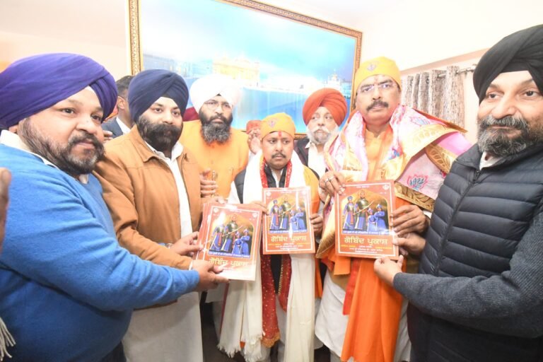 ਤਖ਼ਤ ਪਟਨਾ ਸਾਹਿਬ ਕਮੇਟੀ ਵੱਲੋਂ ਸਾਹਿਬਜ਼ਾਦਿਆਂ ਅਤੇ ਮਾਤਾ ਗੁਜਰੀ ਜੀ ਦੀ ਸ਼ਹਾਦਤ ਨੂੰ ਸਮਰਪਿਤ ਪੁਸਤਿਕਾ ਦਾ ਵਿਮੋਚਨ