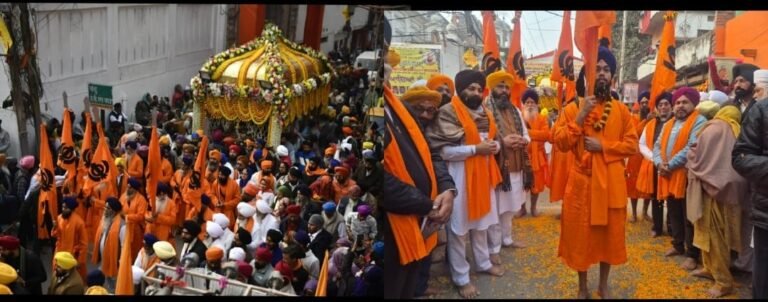 ਤਖ਼ਤ ਪਟਨਾ ਸਾਹਿਬ ਵਿਖ਼ੇ ਦਸਮ ਪਾਤਸ਼ਾਹ ਜੀ ਦੇ ਪ੍ਰਕਾਸ਼ ਪੁਰਬ ਨੂੰ ਸਮਰਪਿਤ ਸਜਾਇਆ ਗਿਆ ਮਹਾਨ ਨਗਰ ਕੀਰਤਨ