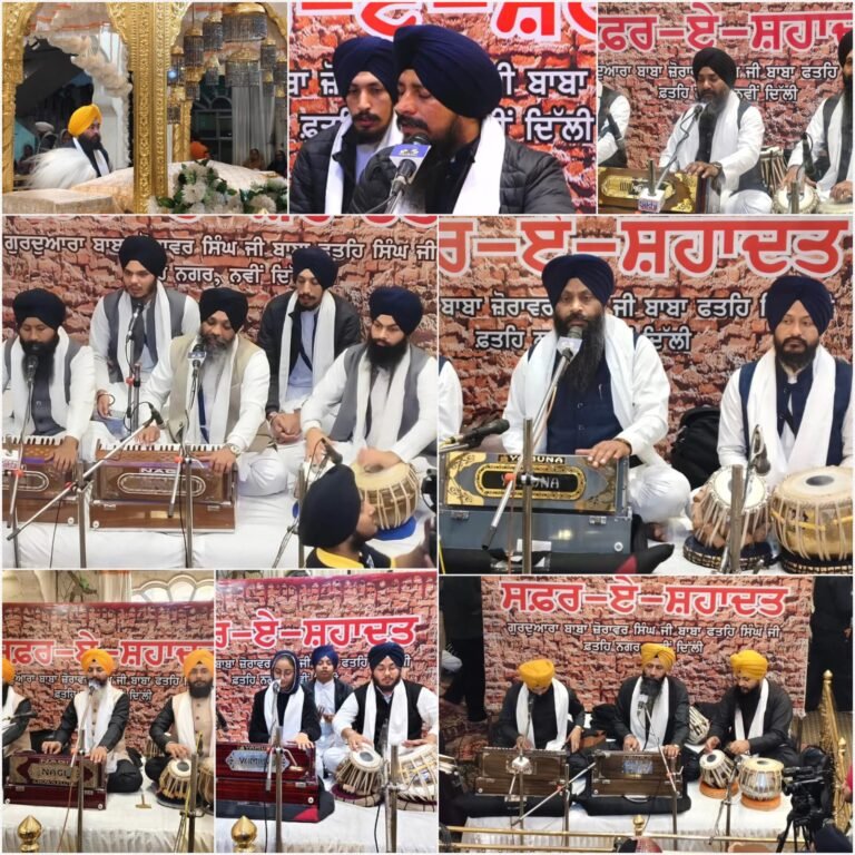 ਗੁਰਦੁਆਰਾ ਬਾਬਾ ਜੋਰਾਵਰ ਸਿੰਘ ਜੀ ਬਾਬਾ ਫਤਹਿ ਸਿੰਘ ਜੀ ਵਿਖੇ ਸਾਹਿਬਜਾਦਿਆਂ, ਮਾਤਾ ਗੁਜਰੀ ਜੀ ਅਤੇ ਸਮੂਹ ਸ਼ਹੀਦਾਂ ਦੀ ਯਾਦ ਵਿਚ ਕਰਵਾਏ ਗਏ ਸ਼ਹੀਦੀ ਸਮਾਗਮ