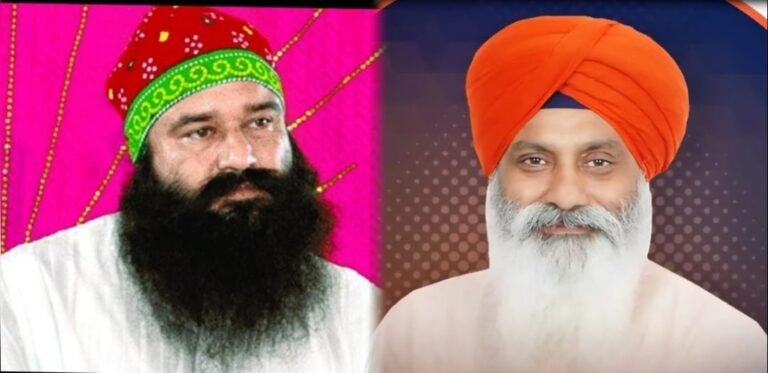 ਰਾਮ ਰਹੀਮ ਨੂੰ ਵਾਰ ਵਾਰ ਪੈਰੋਲ ਦੇਣ ਦਾ ਮਤਲਬ ਦੇਸ਼ ਅੰਦਰ ਦੋ ਕਾਨੂੰਨ, ਬਲਾਤਕਾਰੀਆਂ ਲਈ ਵੱਖਰਾ ਤੇ ਬੰਦੀ ਸਿੰਘਾਂ ਲਈ ਵੱਖਰਾ: ਪਰਮਜੀਤ ਸਿੰਘ ਵੀਰਜੀ   👉 ਨਿਆਇਕ ਪ੍ਰਕਰੀਆ ਨੂੰ ਪ੍ਰਣਾਲੀਗਤ ਸਵਾਲ ਕਿ ਬਲਾਤਕਾਰ ਅਤੇ ਕਤਲ ਦੇ ਦੋਸ਼ੀ ਕੈਦੀ ਨੂੰ ਇੰਨੀ ਵਾਰ ਪੈਰੋਲ ਕਿਵੇਂ ਮਿਲ ਰਹੀ ਹੈ