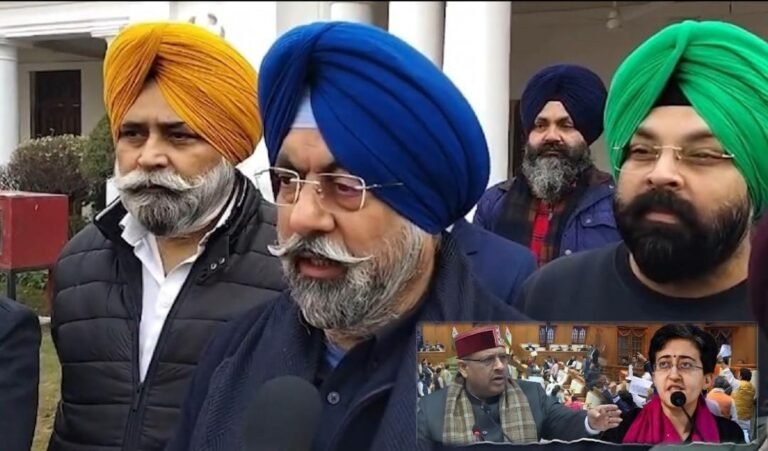 ਦਿੱਲੀ ਕਮੇਟੀ ਵਫਦ ਵਲੋਂ ਆਪ ਆਗੂ ਆਤਿਸ਼ੀ ਵਿਰੁੱਧ ਕਾਰਵਾਈ ਲਈ ਮੁੱਖਮੰਤਰੀ ਨਾਲ ਮੁਲਾਕਾਤ   👉 ਆਤਿਸ਼ੀ ਦੇ ਗੁਰੂ ਤੇਗ ਬਹਾਦਰ ਜੀ ਉਪਰ ਦਿੱਤੇ ਬਿਆਨ ਤੇ ਵਿਧਾਨ ਸਭਾ ਵਿਚ ਭਾਜਪਾਈਆਂ ਨੇ ਕੀਤਾ ਹੰਗਾਮਾ