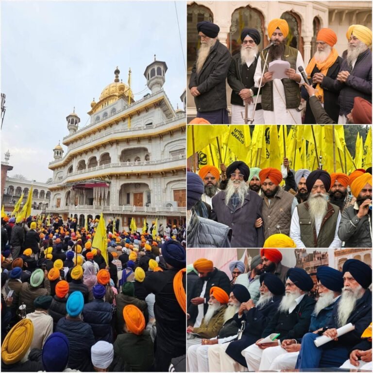 ਖ਼ਾਲਿਸਤਾਨ ਸੰਘਰਸ਼ ਨੂੰ ਮੰਜ਼ਿਲ ਤੱਕ ਲੈ ਕੇ ਜਾਣ ਦਾ ਅਕਾਲ ਤਖ਼ਤ ਸਾਹਿਬ ‘ਤੇ ਅਹਿਦ ਕੀਤਾ ਗਿਆ   👉 ਖਾਲਿਸਤਾਨ ਐਲਾਨਨਾਮੇ ਦੀ 40ਵੀਂ ਵਰ੍ਹੇਗੰਢ 29 ਅਪ੍ਰੈਲ ਨੂੰ ਵੱਡੇ ਪੱਧਰ ਤੇ ਮਨਾਈ ਜਾਵੇਗੀ