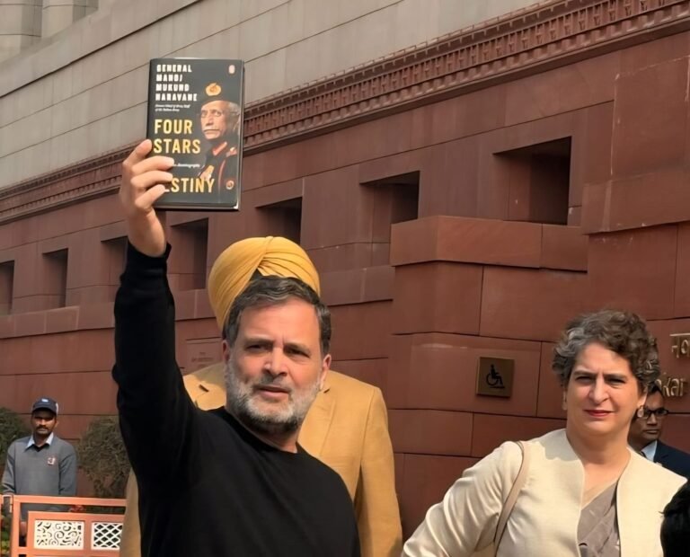 ਜਦੋ ਦੇਸ਼ ਦੀ ਸੁਰੱਖਿਆ ਸਭ ਤੋਂ ਗੰਭੀਰ ਸੰਕਟ ਵਿੱਚ ਸੀ ਤਦ ਨਰਿੰਦਰ ਮੋਦੀ ਨੇ ਛੱਡੀ ਰਾਜਨੀਤਿਕ ਜ਼ਿੰਮੇਵਾਰੀ: ਰਾਹੁਲ ਗਾਂਧੀ   👉 ਸੰਸਦ ਵਿਚ ਅਣਛਪੀ ਕਿਤਾਬ ਦੱਸੇ ਜਾਣ ਤੇ ਰਾਹੁਲ ਗਾਂਧੀ ਨੇ ਕਿਤਾਬ ਨੂੰ ਕੀਤਾ ਪੇਸ਼