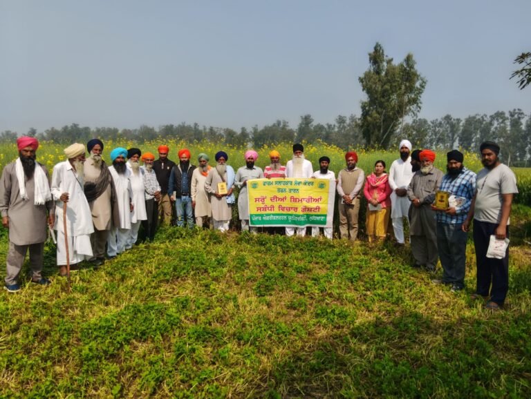 ਸਰ੍ਹੋਂ ਦੀਆਂ ਬਿਮਾਰੀਆਂ ਸਬੰਧੀ ਹੋਈ ਕਿਸਾਨ-ਸਾਇੰਸਦਾਨ ਵਿਚਾਰ ਗੋਸ਼ਟੀ