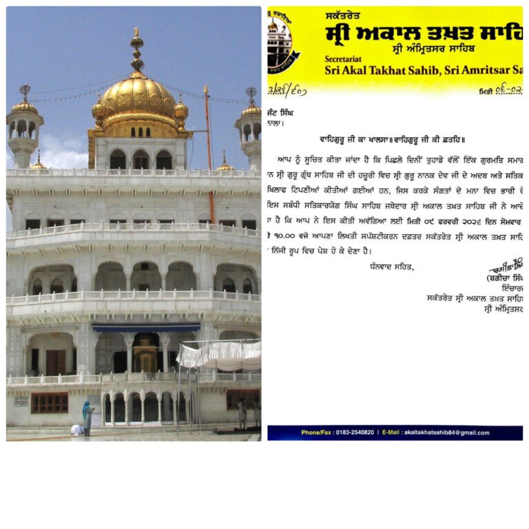 ਸ੍ਰੀ ਗੁਰੂ ਨਾਨਕ ਦੇਵ ਜੀ ਦੇ ਅਦਬ ਸਤਿਕਾਰ ਵਿਰੁੱਧ ਟਿੱਪਣੀਆਂ ਕਰਨ ਵਾਲਾ ਗੁਰਜੰਟ ਸਿੰਘ ਸ੍ਰੀ ਅਕਾਲ ਤਖ਼ਤ ਸਾਹਿਬ ਵਿਖੇ ਤਲਬ