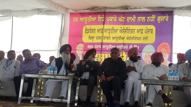ਸਮੂਹ ਪੰਜਾਬ ਆੜਤੀ ਐਸੋਸੀਏਸ਼ਨ ਵੱਲੋਂ ਕੇਂਦਰ ਸਰਕਾਰ ਅਤੇ ਪੰਜਾਬ ਸਰਕਾਰ ਖਿਲਾਫ ਕੀਤਾ ਵਿਸ਼ਾਲ ਇਕੱਠ