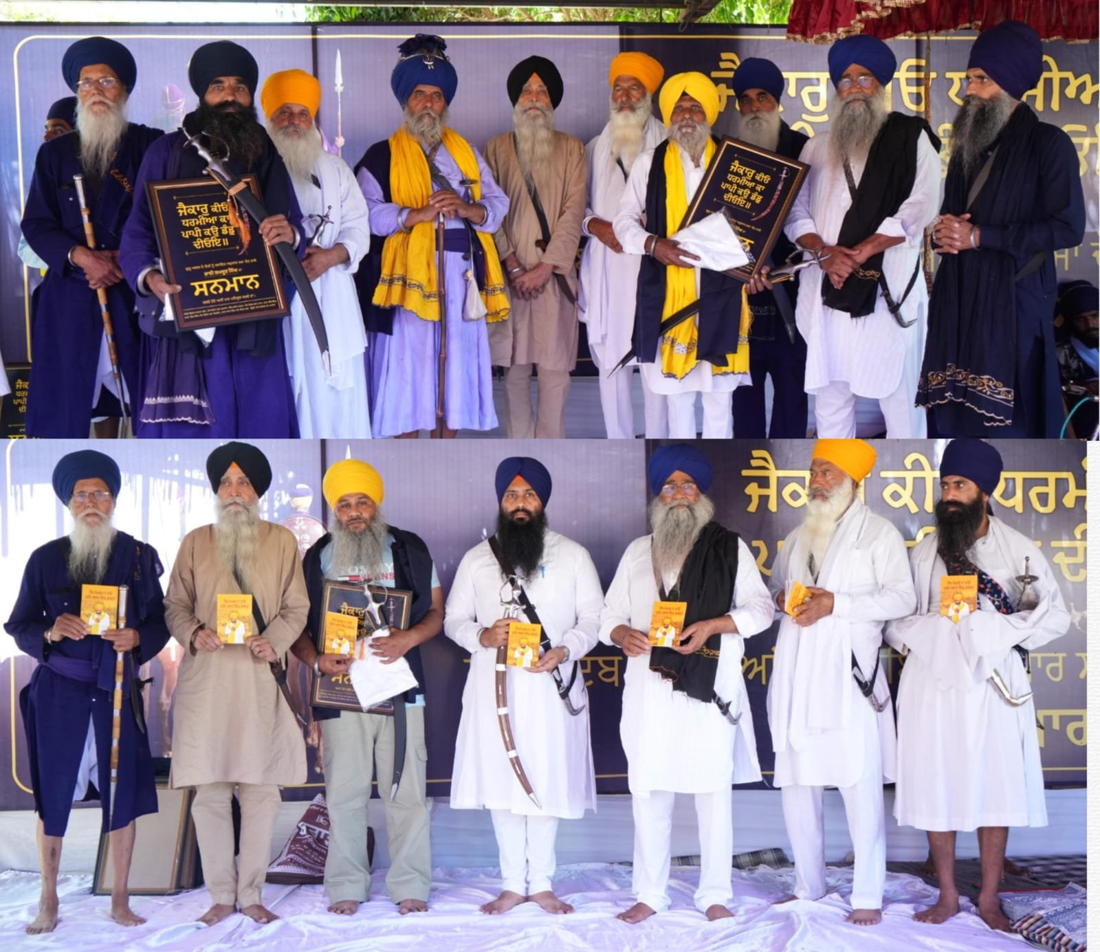 ਬੇਅਦਬੀ ਦੇ ਦੋਸ਼ੀਆਂ ਨੂੰ ਪੰਥਕ ਰਵਾਇਤ ਅਨੁਸਾਰ ਸਜਾਵਾਂ ਦੇਣ ਵਾਲੇ ਧਰਮੀਆਂ ਦਾ ਗੁਰੂ ਕੀ ਕਾਸ਼ੀ ਤਲਵੰਡੀ ਸਾਬੋ ਵਿਖੇ ਕੀਤਾ ਗਿਆ ਸਨਮਾਨ