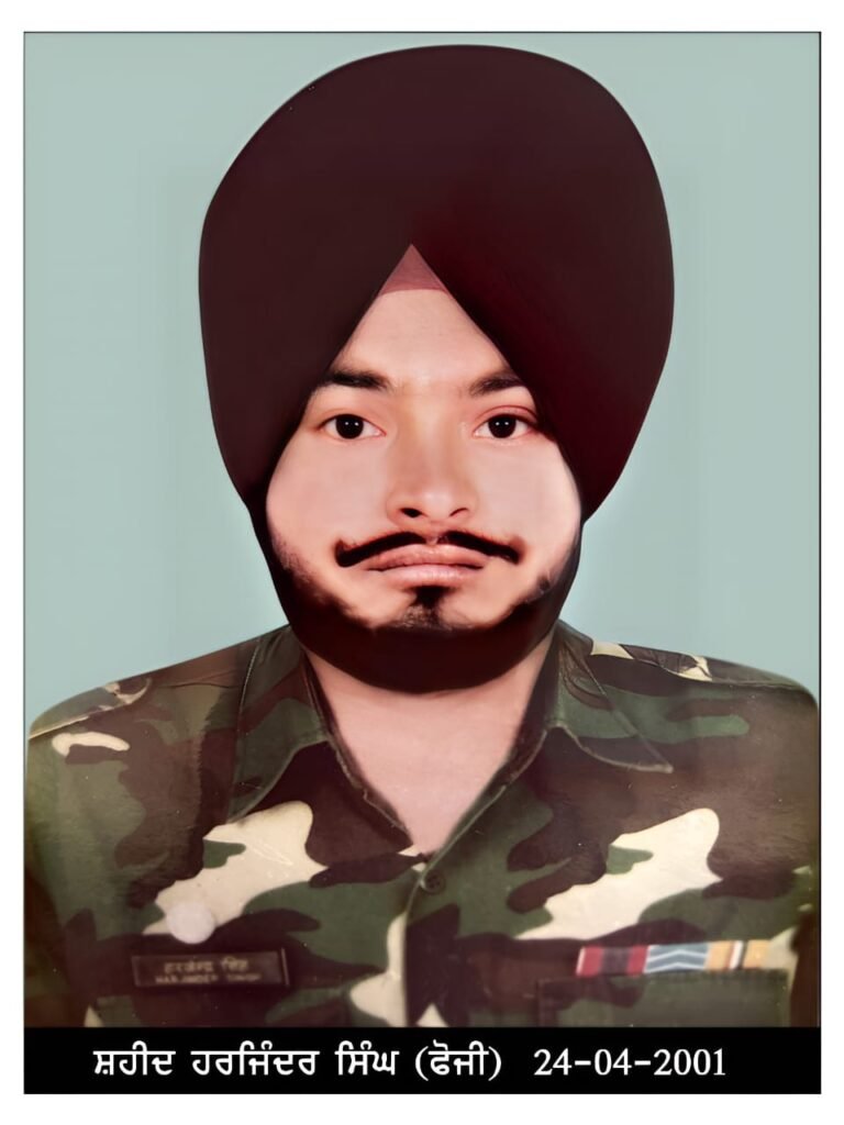 ਕਾਰਗਿਲ ਸ਼ਹੀਦ ਹਰਜਿੰਦਰ ਸਿੰਘ ਖਾਲੜਾ ਦੀ ਬਰਸੀ 24 ਅਪ੍ਰੈਲ ਨੂੰ ਮਨਾਈ ਜਾਵੇਗੀ 