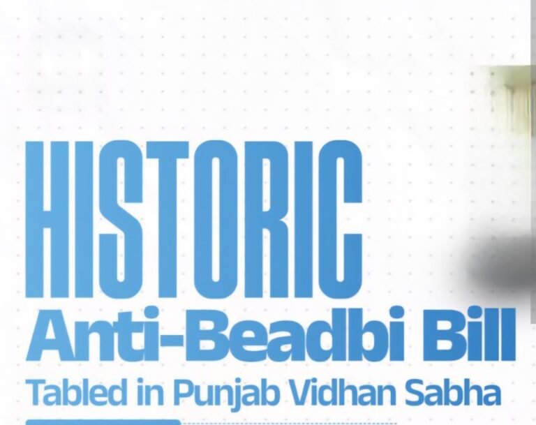 ਆਖਿਰ ਕਦੋਂ ਤਕ ਅਸੀਂ ਧਰਨੇ ਪ੍ਰਦਰਸ਼ਨ, ਸੱਤਿਆਗ੍ਰਹ ਕਰਦੇ ਰਹਾਂਗੇ: ਰਤਿੰਦਰ ਸਿੰਘ, ਇੰਦੌਰ  👉 3 ਮਈ 2026 ਦੀ ਇਕੱਤਰਤਾ ਦੇ ਸੰਬੰਧ ਵਿੱਚ ਵਿਚਾਰ