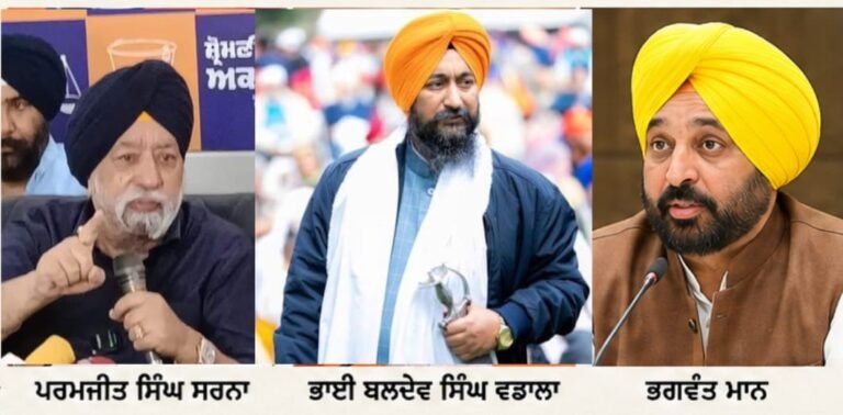 ਸਿੱਖਾਂ ਦੇ ਧਾਰਮਿਕ ਮਸਲਿਆਂ ਵਿੱਚ ਸਰਕਾਰੀ ਦਖਲ ਸਿੱਖ ਕਦੇ  ਵੀ ਬਰਦਾਸ਼ਤ ਨਹੀਂ ਕਰਨਗੇ : ਸਰਨਾ  👉 ਭਾਈ ਬਲਦੇਵ ਸਿੰਘ ਵਡਾਲਾ ਵਲੋਂ ਮਰਿਆਦਾ ਦੇ ਉਲਟ ਪਤਿਤ ਭਗਵੰਤ ਮਾਨ ਦੀ ਅਰਦਾਸ ਕਰਣਾ ਮਰਿਆਦਾ ਦੀ ਉਲੰਘਣਾ