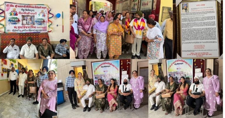 ਸਰਕਾਰੀ ਸੀਨੀ. ਸੈਕੰ. ਸਕੂਲ ਮੱਖੂ ਦੇ ਅੰਗਰੇਜ਼ੀ ਲੈਕਚਰਾਰ ਸ. ਸੁਖਵਿੰਦਰ ਸਿੰਘ ਜੀ ਦੀ ਬੇਦਾਗ਼ ਸੇਵਾਮੁਕਤੀ ਤੇ ਸ਼ੁਭ ਇਛਾਵਾਂ – ਸ ਜਸਪਾਲ ਸਿੰਘ ਹਾਲੈਂਡ