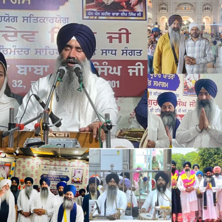 ਗੁਰਬਾਣੀ ਕੀਰਤਨ ਨੇ ਬਦਲੇ ਜੀਵਨ, ਗੁਰਸ਼ਬਦ ਯਾਤਰਾ ਬਣੀ ਸਿੱਖੀ ਪ੍ਰਚਾਰ ਦਾ ਵੱਡਾ ਸਾਧਨ : ਭਾਈ ਗੁਰਦੇਵ ਸਿੰਘ ਕੋਹਾੜਕਾ  👉 ਗੁਰਸ਼ਬਦ ਯਾਤਰਾ ਦਾ ਸੰਦੇਸ਼: “ਬਾਣੀ ਅਤੇ ਬਾਣੇ ਨਾਲ ਜੁੜੋ, ਅੰਮ੍ਰਿਤ ਦੀ ਦਾਤ ਪ੍ਰਾਪਤ ਕਰੋ”