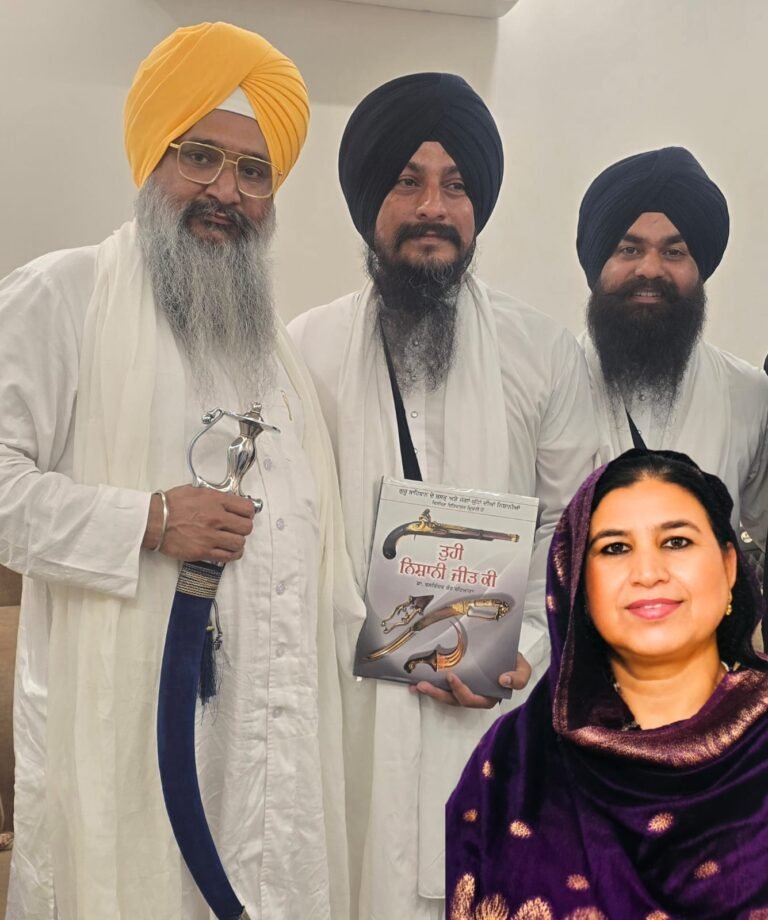 ਡਾ. ਬਲਵਿੰਦਰ ਕੌਰ ਬਰਿਆਣਾ ਦੀ ਕਿਤਾਬ “ਤੁਹੀ ਨਿਸ਼ਾਨੀ ਜੀਤ ਕੀ” ਨੇ ਸਿੱਖ ਸ਼ਸਤ੍ਰ ਵਿਰਾਸਤ ਦੇ ਅਣਛੁਹੇ ਪੱਖ ਕੀਤੇ ਉਜਾਗਰ
