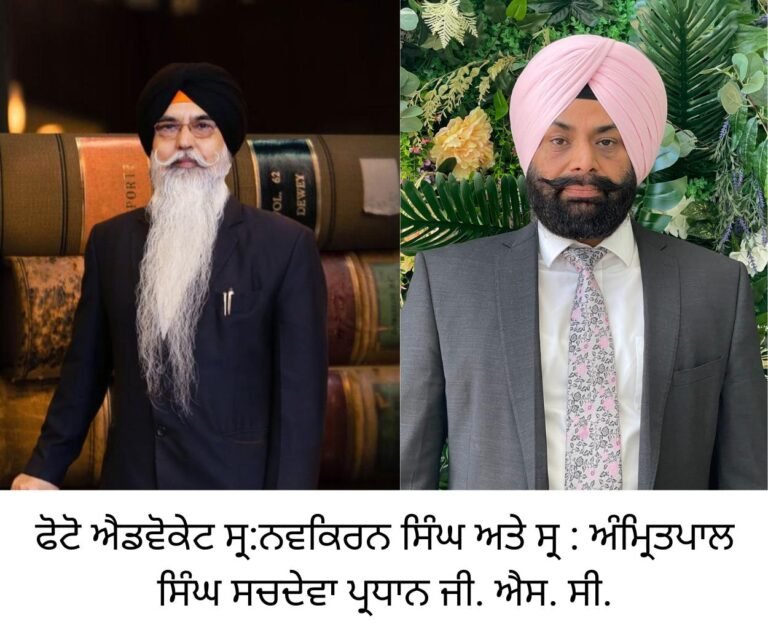 ਗਲੋਬਲ ਸਿੱਖ ਕੌਂਸਲ ਵੱਲੋਂ ਸਿੱਖ ਮਸਲਿਆਂ ਬਾਰੇ ਭਾਰਤ ਸਰਕਾਰ ਨਾਲ ਸੰਵਾਦ ਦੀ ਪਹਿਲ ਦਾ ਸਮਰਥਨ