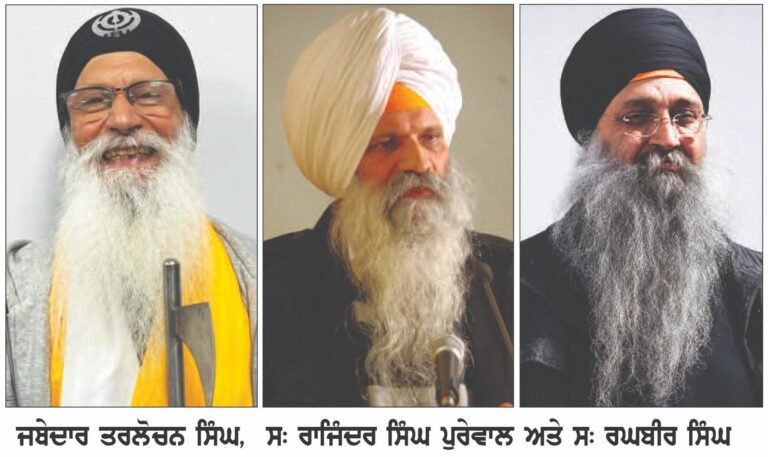 ਉਤਰਾਖੰਡ ਤੇ ਹਿਮਾਚਲ ਸਰਕਾਰਾਂ ਸਿੱਖ ਯਾਤਰੀਆਂ ਨਾਲ ਹੋ ਰਹੀਆਂ ਵਧੀਕੀਆਂ ਤੁਰੰਤ ਰੋਕਣ: ਤਰਲੋਚਨ ਸਿੰਘ, ਪੁਰੇਵਾਲ, ਰਘਬੀਰ ਸਿੰਘ