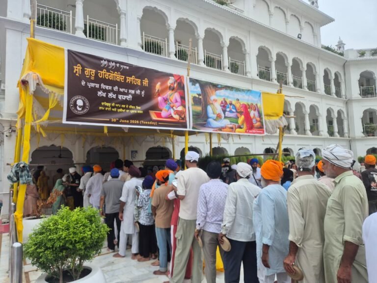 ਤਖ਼ਤ ਸ੍ਰੀ ਹਰਿਮੰਦਰ ਜੀ ਪਟਨਾ ਸਾਹਿਬ ਵਿਖੇ ਛੇਵੇਂ ਪਾਤਸ਼ਾਹ ਸ੍ਰੀ ਗੁਰੂ ਹਰਿਗੋਬਿੰਦ ਸਾਹਿਬ ਜੀ ਦਾ ਪ੍ਰਕਾਸ਼ ਪੁਰਬ ਸ਼ਰਧਾ ਤੇ ਉਤਸ਼ਾਹ ਨਾਲ ਮਨਾਇਆ