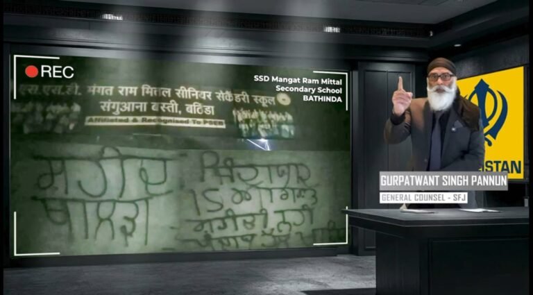 ਬਠਿੰਡਾ ਦੇ ਸਕੂਲਾਂ ਦੀਆਂ ਕੰਧਾਂ ‘ਤੇ ਖਾਲਿਸਤਾਨੀ ਨਾਅਰੇ, 15 ਅਗਸਤ ਤੋਂ ਪਹਿਲਾਂ ਐੱਸਐੱਫਜੇ ਦੀ ਵੱਖਵਾਦੀ ਮੁਹਿੰਮ ਤੇਜ਼