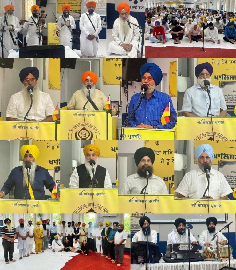 ਗੁਰਦੁਆਰਾ ਸਿੱਖ ਸੈਂਟਰ ਜਰਮਨੀ ਵਿਖੇ ਸ਼ਹੀਦੀ ਸਮਾਗਮ ਸ਼ਰਧਾ ਅਤੇ ਸਤਿਕਾਰ ਨਾਲ ਸੰਪੰਨ: