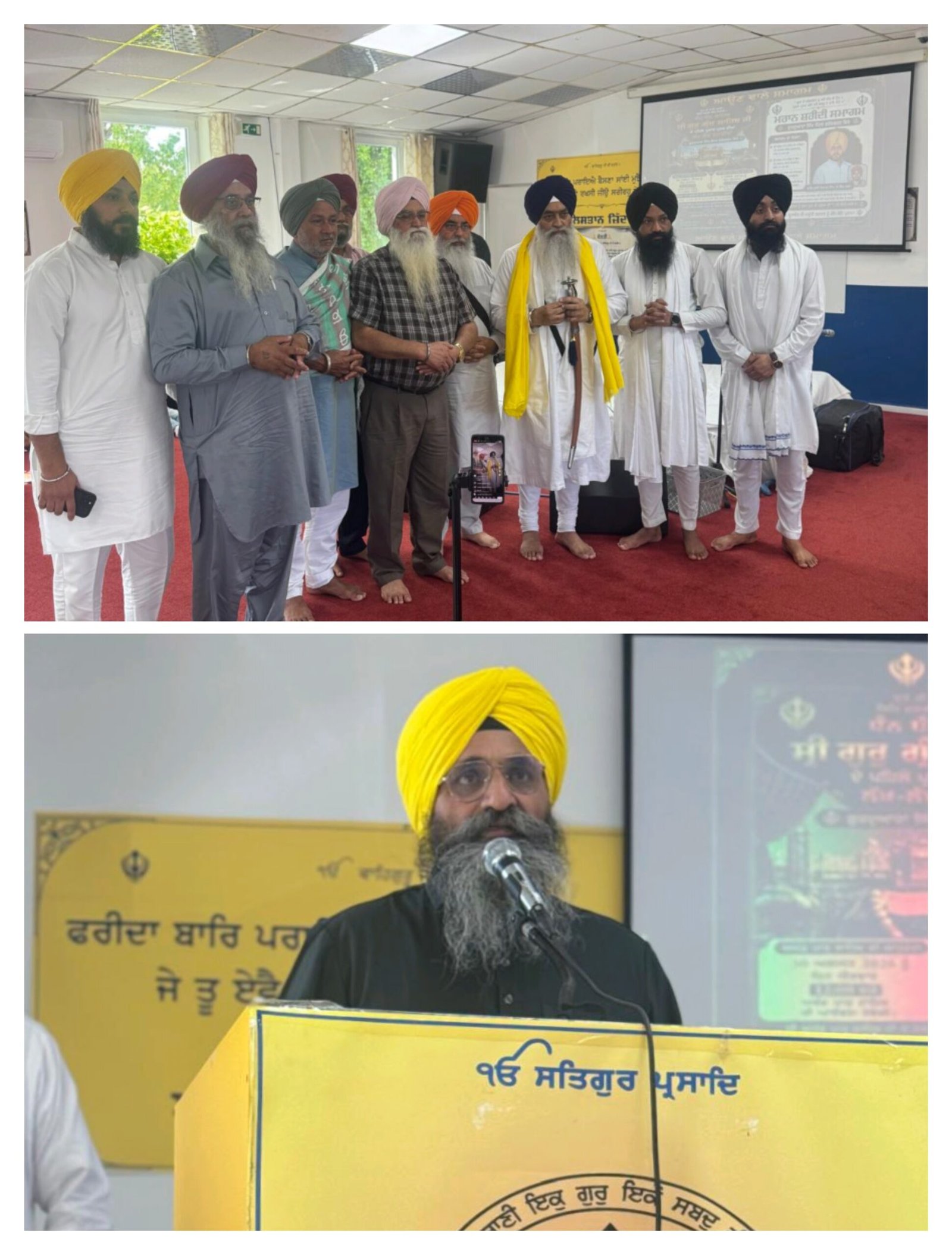 ਗੁਰਦੁਆਰਾ ਸਿੱਖ ਸੈਂਟਰ ਫਰੈਂਕਫਰਟ ਵਿਖੇ ਹਫ਼ਤਾਵਾਰੀ ਗੁਰਮਤਿ ਸਮਾਗਮ ਵਿੱਚ ਸਿੰਘ ਸਾਹਿਬ ਗਿਆਨੀ ਰਘਬੀਰ ਸਿੰਘ ਜੀ ਨੇ ਗੁਰਮਤ ਵਿਚਾਰਾਂ ਦੀ ਸਾਂਝ ਪਾਈ ।